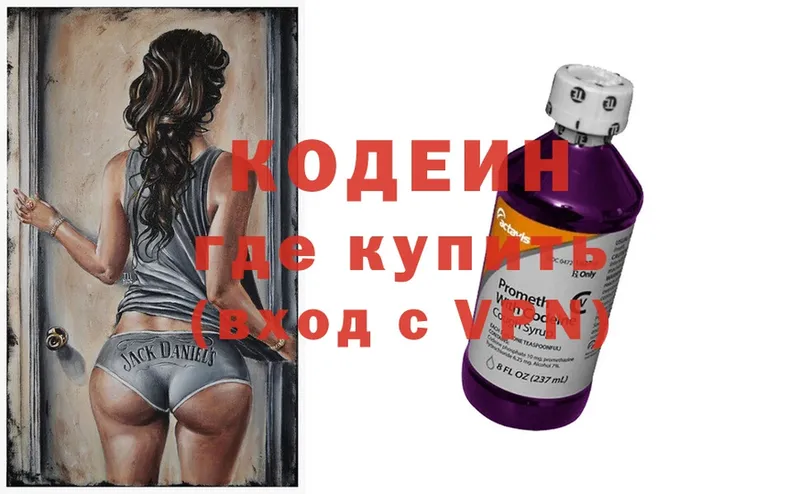 Купить наркотики Туринск ЭКСТАЗИ  COCAIN  A-PVP  МЕФ  Марихуана  Метадон 