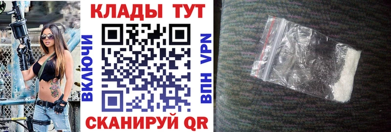 Что такое Туринск ГАШИШ  Метамфетамин  МЕФ 