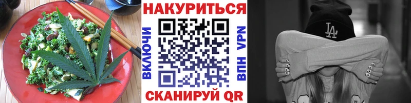 купить закладку Туринск Canna-Cookies марихуана
