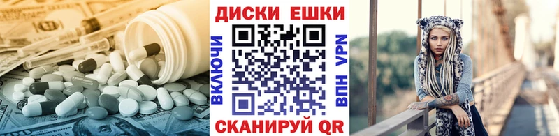 ЭКСТАЗИ 280 MDMA  где можно купить наркотик  Туринск 