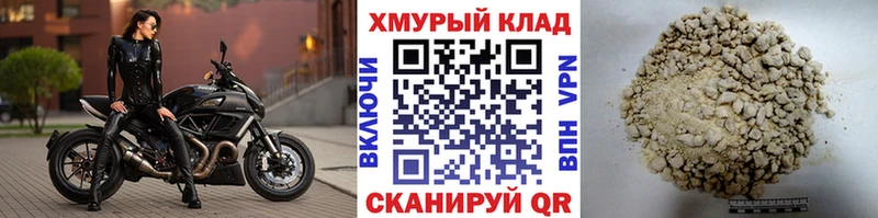 ГЕРОИН Heroin  Туринск 