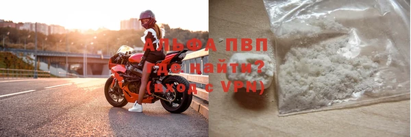 mdma Новозыбков