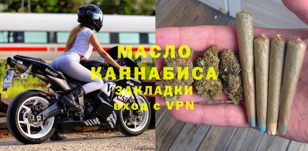mdma Новозыбков