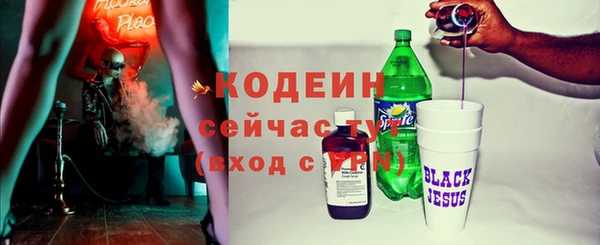 герыч Новокубанск