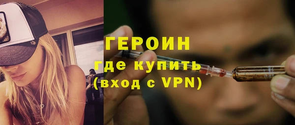 mdma Новозыбков