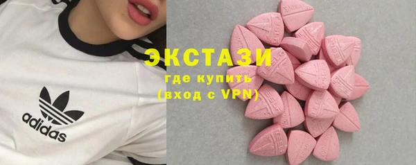 тгк Новодвинск