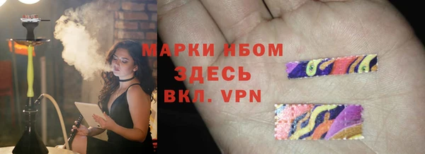 герыч Новокубанск