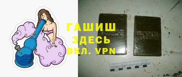 герыч Новокубанск