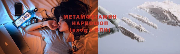 герыч Новокубанск