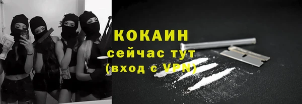 герыч Новокубанск