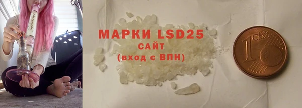 mdma Новозыбков