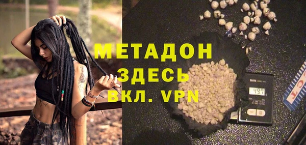 тгк Новодвинск