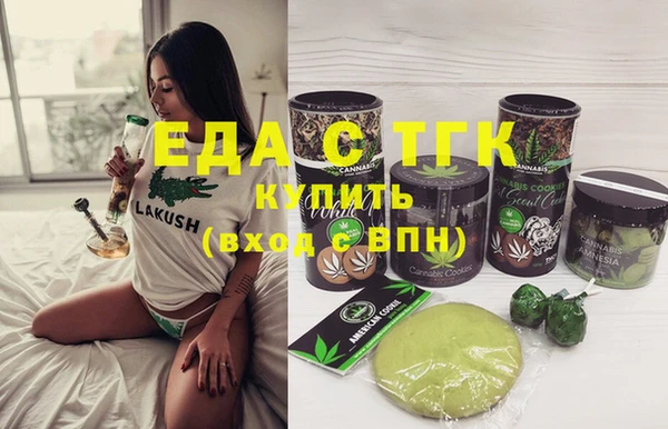 mdma Новозыбков