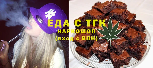 mdma Новозыбков