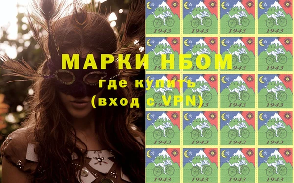 mdma Новозыбков