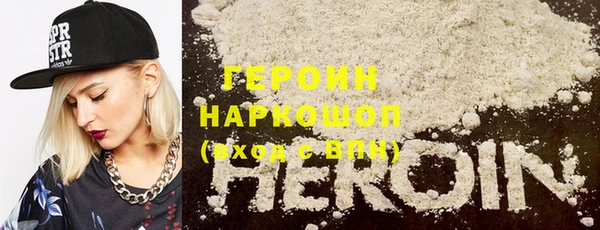 герыч Новокубанск