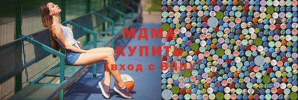 тгк Новодвинск