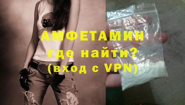 эйфоретик Нягань