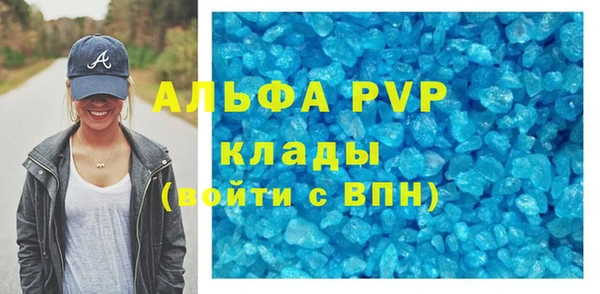 mdma Новозыбков