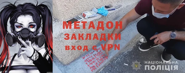 герыч Новокубанск