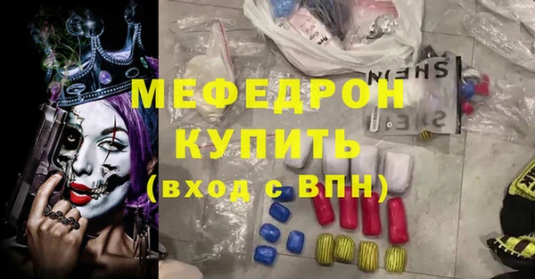 mdma Новозыбков