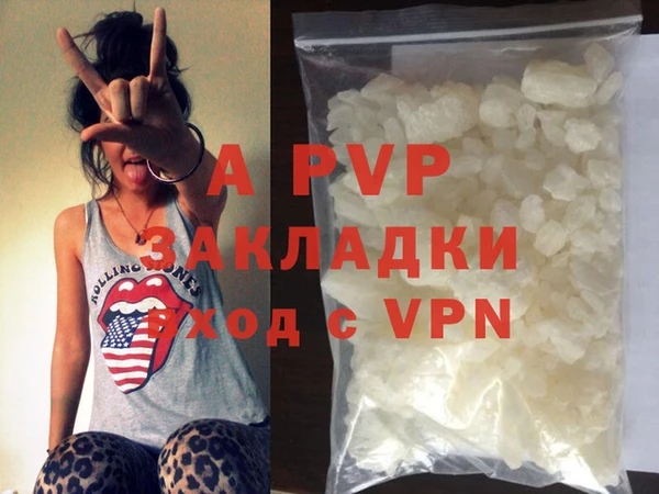 mdma Новозыбков