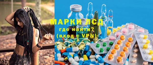 герыч Новокубанск