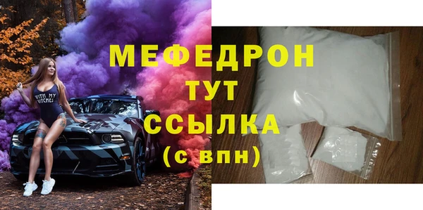 тгк Новодвинск