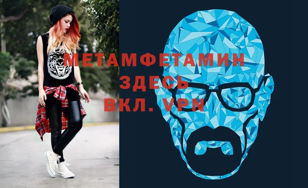 герыч Новокубанск