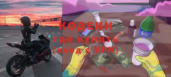 тгк Новодвинск