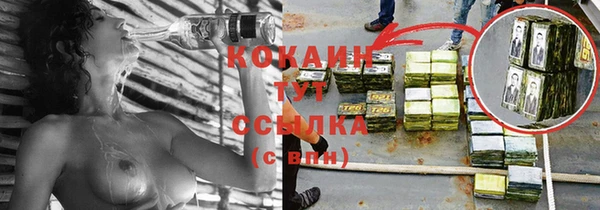 mdma Новозыбков