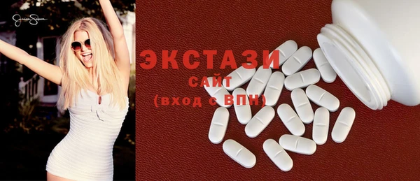 mdma Новозыбков