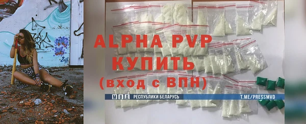 mdma Новозыбков