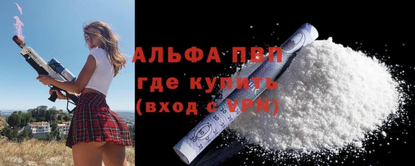 герыч Новокубанск