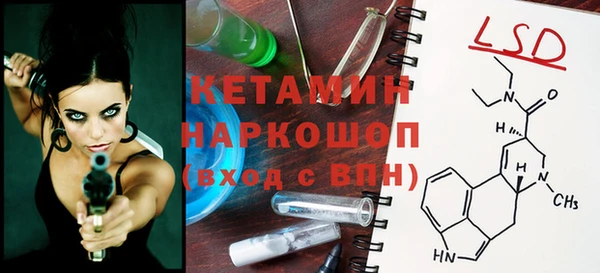 mdma Новозыбков