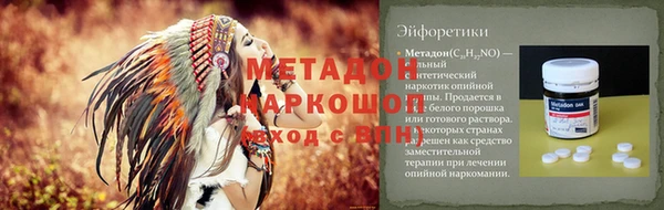 mdma Новозыбков
