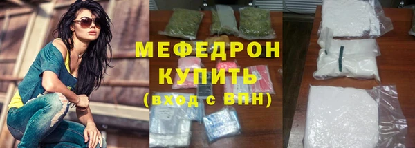 герыч Новокубанск