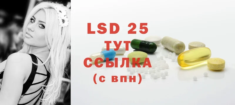 ЛСД экстази ecstasy  Туринск 