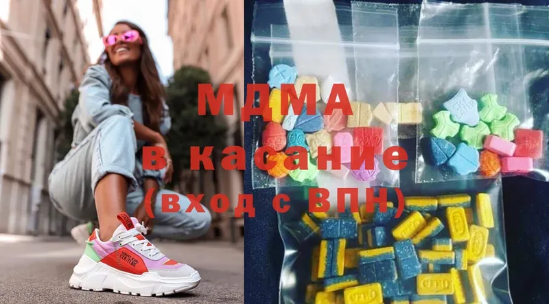 МДМА Molly  Туринск 