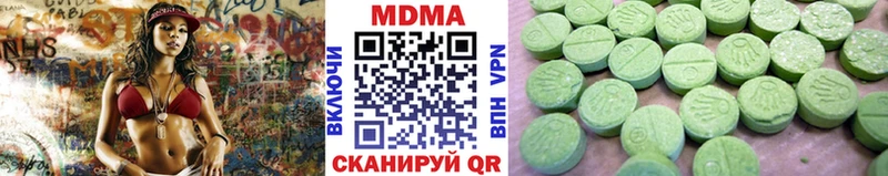 МДМА Molly  Туринск 