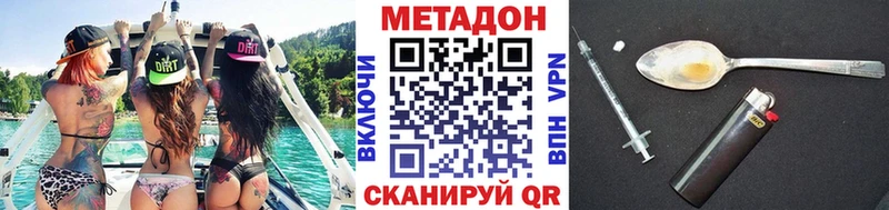 МЕТАДОН белоснежный  цены наркотик  Туринск 