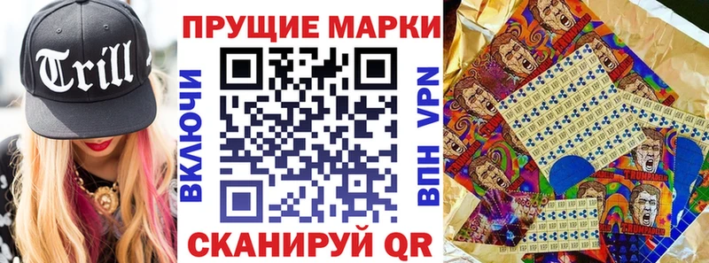 Марки NBOMe 1500мкг  где продают наркотики  Туринск 